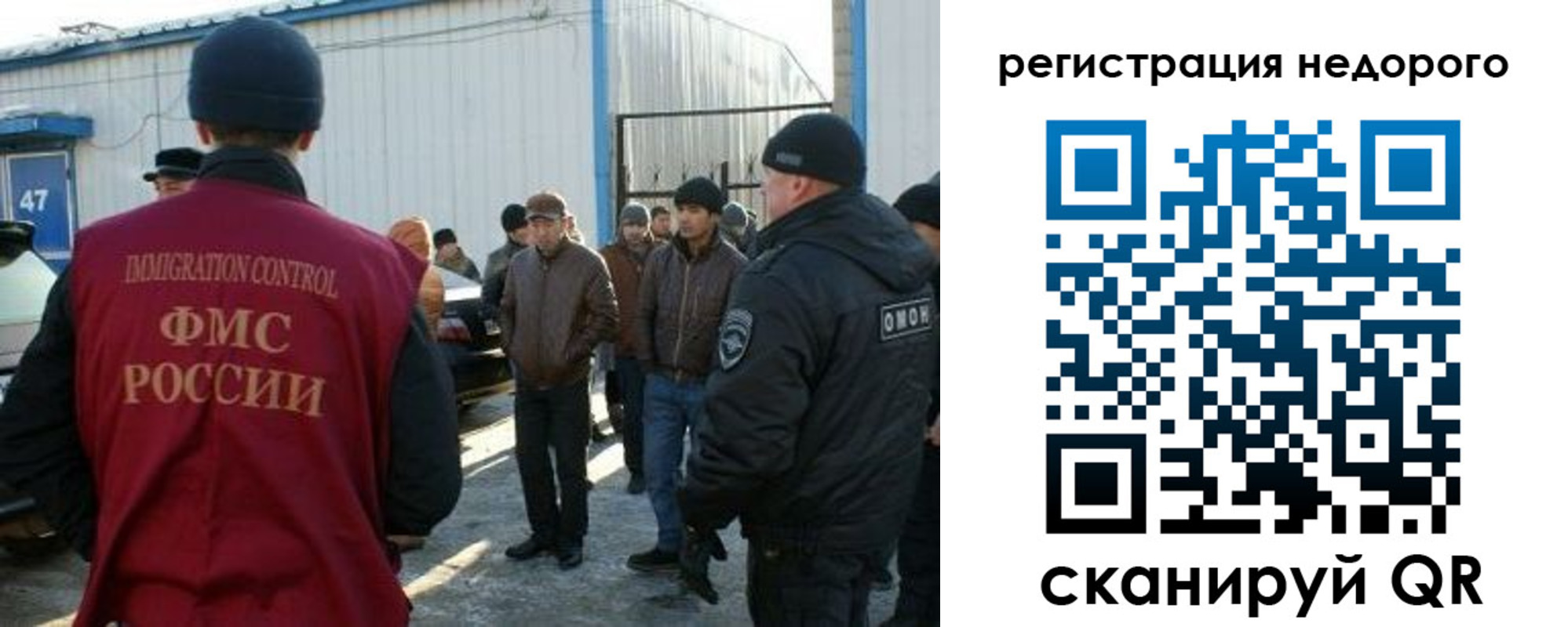 временная регистрация 2025 в Высоковске