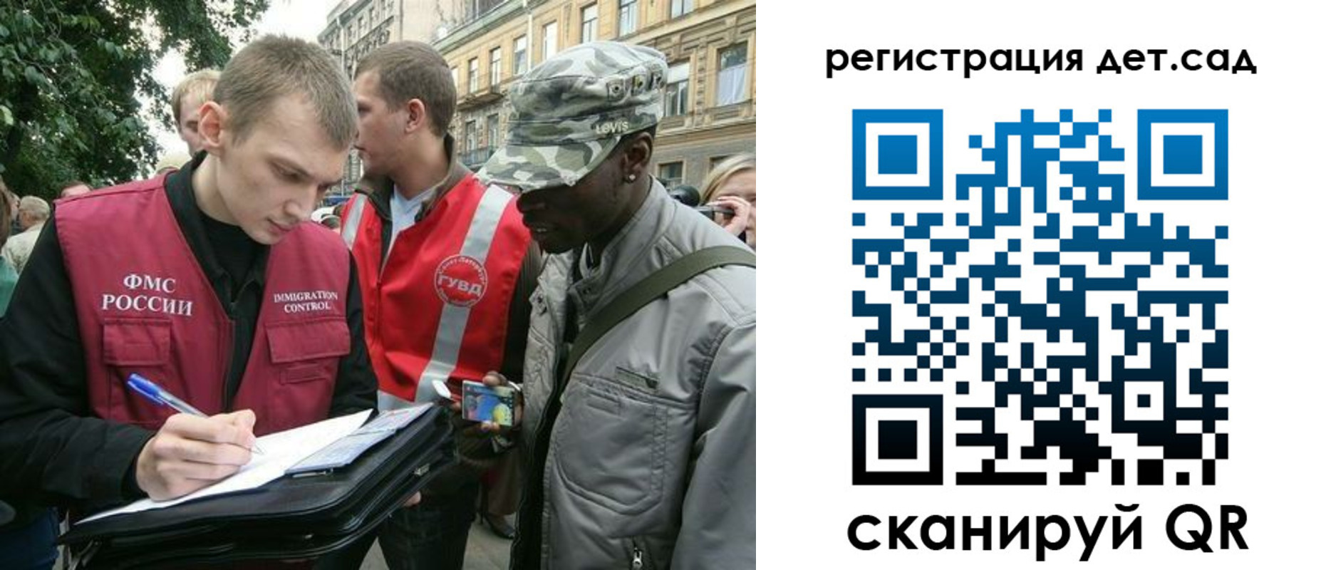 прописка регистрация в Высоковске
